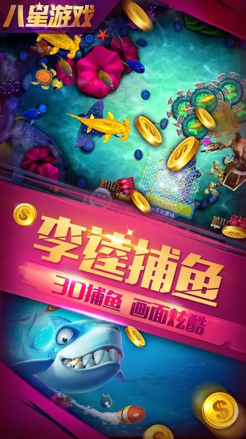 开元棋牌游戏app资讯配图