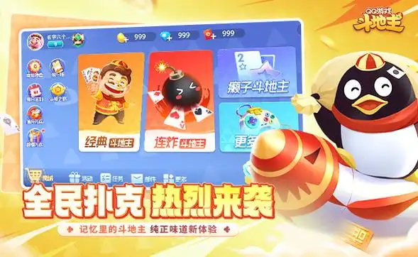 开元app棋牌资讯配图