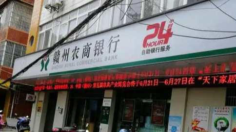 银行大面积调整营业时间热搜配图