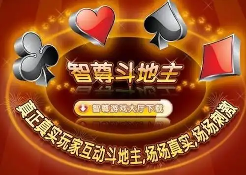 开元棋牌游戏app资讯配图