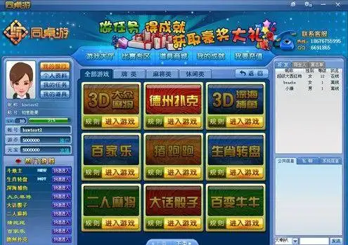 开元棋牌游戏app资讯配图