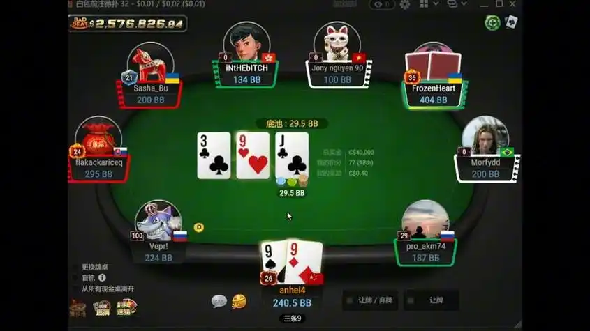 开元app棋牌资讯配图