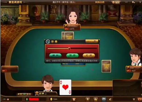开元棋牌游戏app资讯配图