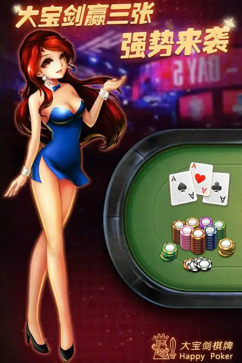 开元棋牌游戏app资讯配图