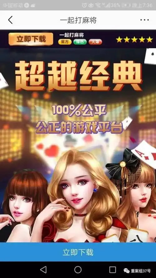 开元app棋牌资讯配图