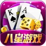 开元棋牌游戏app资讯配图