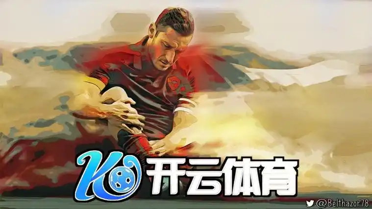 新开元棋牌app资讯配图