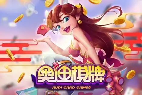 开元棋牌游戏app资讯配图
