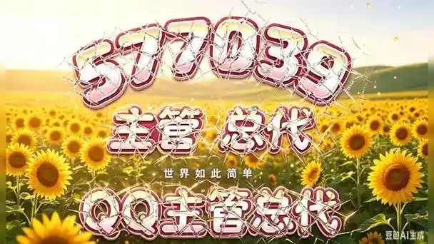 新开元棋牌app资讯配图