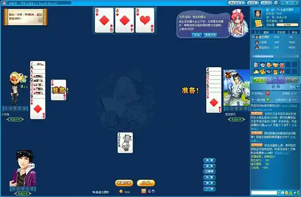 开元棋牌游戏app资讯配图