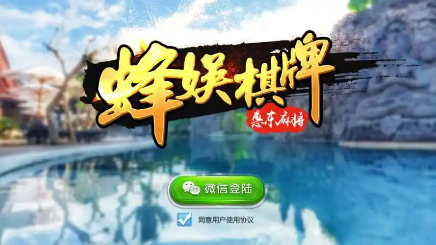 新开元棋牌app资讯配图