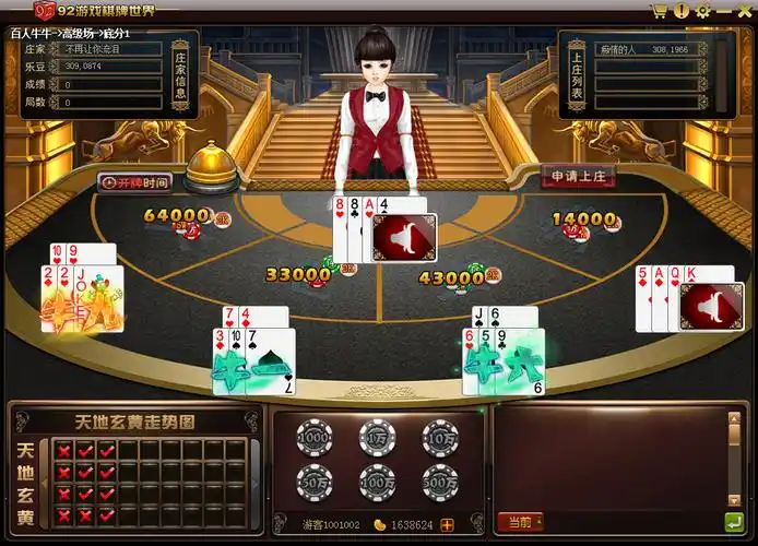 开元棋牌游戏app资讯配图