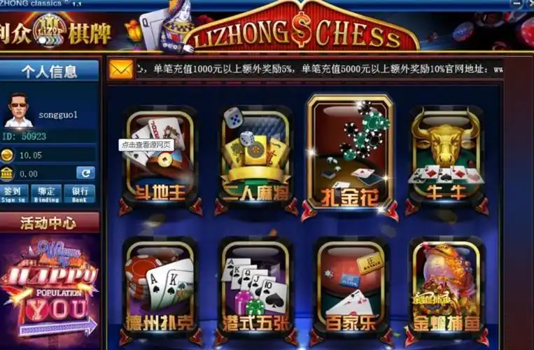 开元棋牌游戏app资讯配图