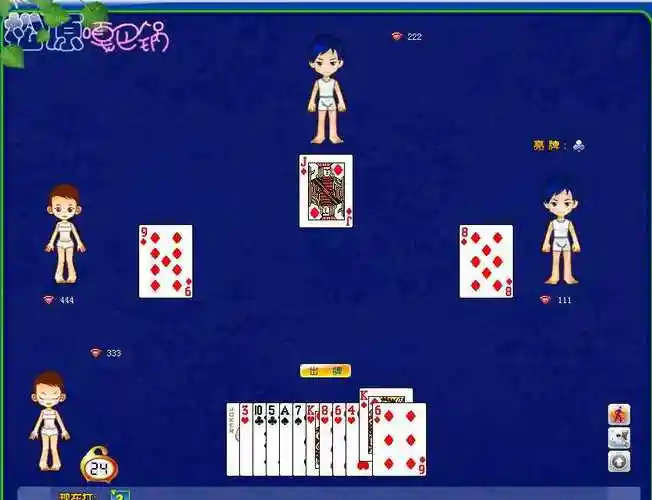 开元棋牌游戏app资讯配图
