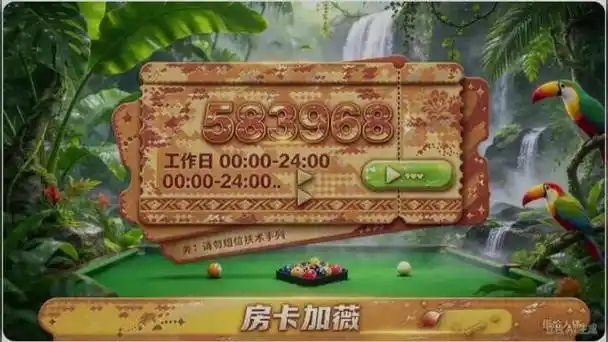 开元棋牌游戏app资讯配图