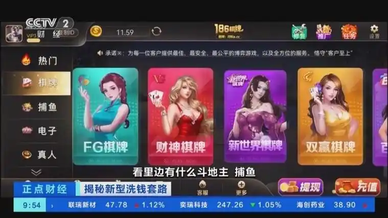 开元棋牌游戏app资讯配图