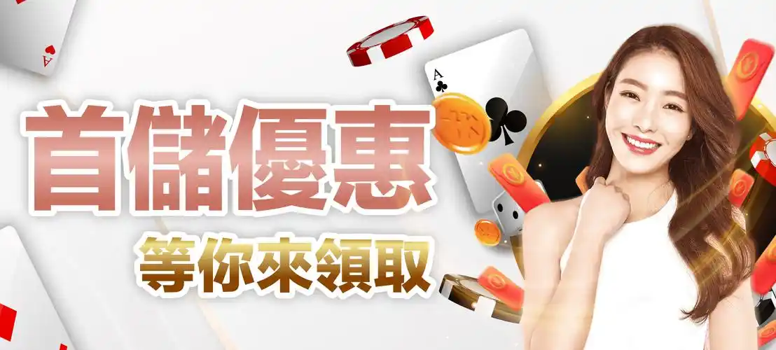 开元app棋牌资讯配图