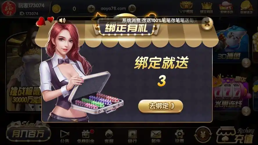 新开元棋牌app资讯配图