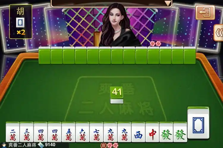 开元棋牌游戏app资讯配图