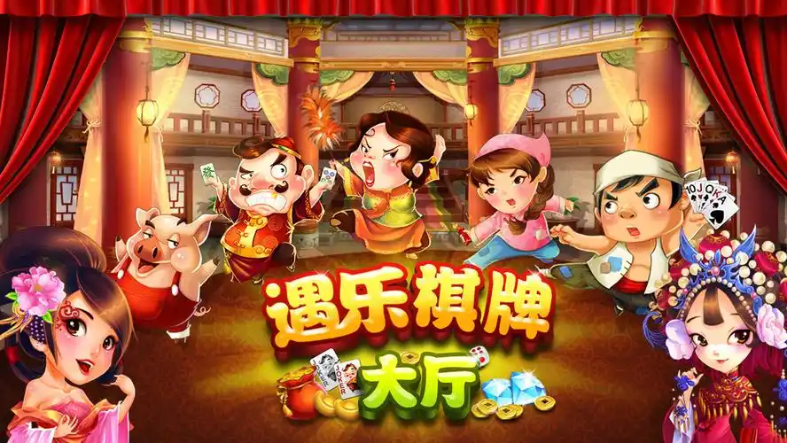 开元棋牌游戏app资讯配图