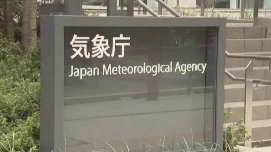 日本熊本强震后已发生超100次余震热搜配图