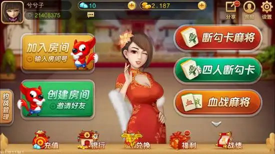 开元棋牌游戏app资讯配图