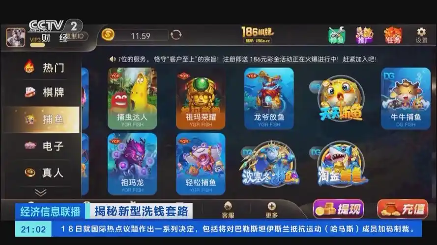 开元棋牌游戏app资讯配图