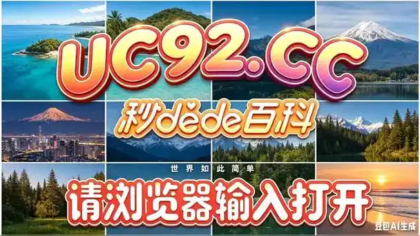开元棋牌游戏app资讯配图